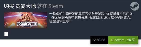 戏大全 必玩电脑单机排行榜TOP10AG真人游戏平台十大必玩电脑单机游