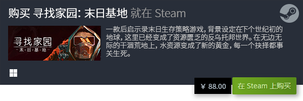 戏大全 必玩电脑单机排行榜TOP10AG真人游戏平台十大必玩电脑单机游(图8)