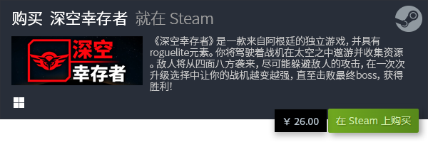 大全 有哪些好玩的电脑小游戏AG电玩国际必玩电脑小游戏(图8)