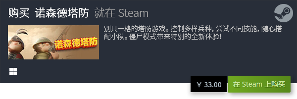 大全 有哪些好玩的电脑小游戏AG电玩国际必玩电脑小游戏(图10)