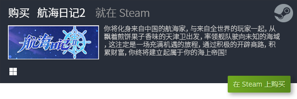 大全 有哪些好玩的电脑小游戏AG电玩国际必玩电脑小游戏(图12)