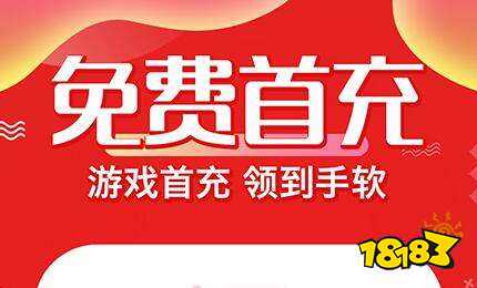 手游福利 手游福利领取软件排行榜AG真人游戏平台什么软件可以领取(图11)